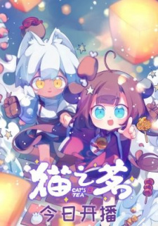 Cat's Tea Specials anime poster