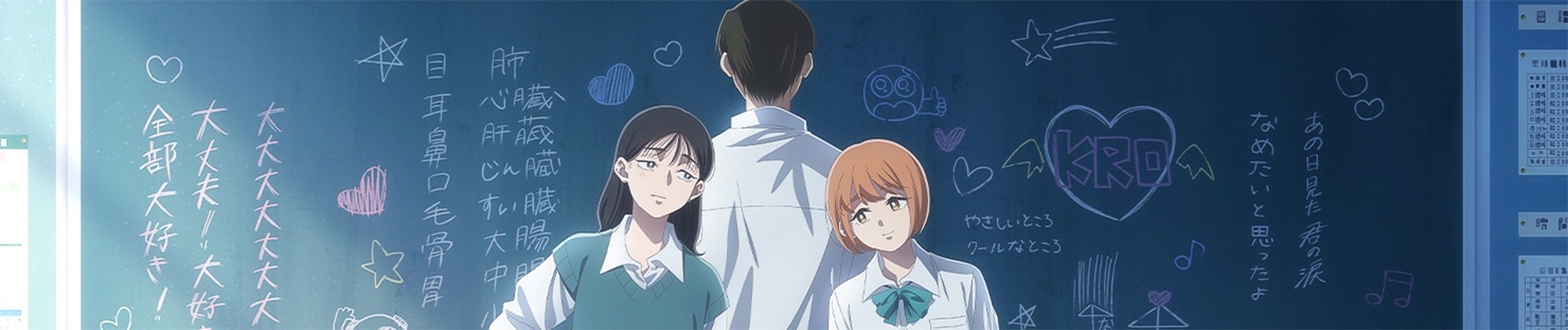 Watch Kirio Fanclub anime free online