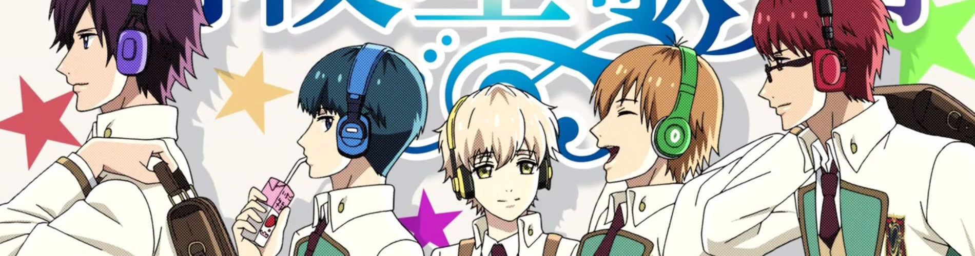 Watch Starmyu anime free online