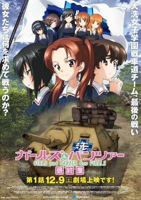 Watch Girls & Panzer: Saishuushou Part 1 anime free online
