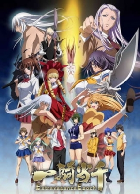 Ikkitousen: Extravaganza Epoch anime poster
