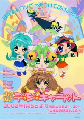 Watch Panyo Panyo Di Gi Charat anime free online