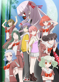 TONIKAWA: Over The Moon For You - High School Days anime poster