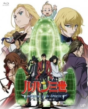Watch Lupin III: Princess of the Breeze - Kakusareta Kuuchuu Toshi anime free online