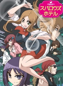 Watch Sparrow's Hotel anime free online