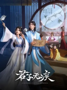 Watch Everything is Fine with the Emperor anime free online