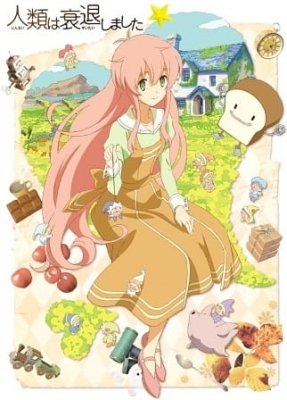 Humanity Has Declined anime poster