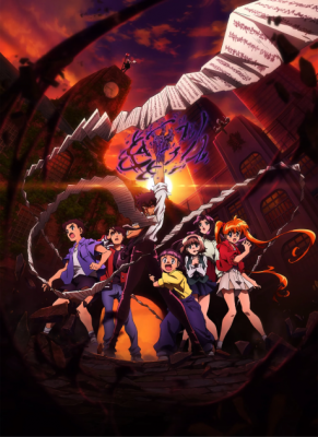 Hell Teacher: Jigoku Sensei Nube anime poster