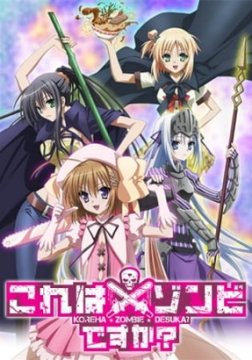Is This a Zombie? anime poster