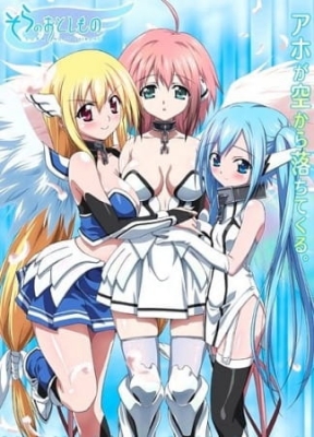 Watch Heaven's Lost Property: Forte anime free online
