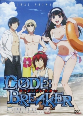 Code:Breaker OVA anime poster