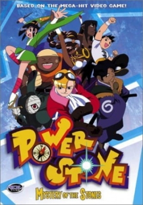 Power Stone anime poster