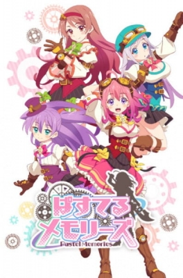 Pastel Memories anime poster