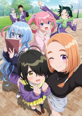 The Children of Shiunji Family anime poster