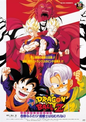 Dragon Ball Z: Broly – Second Coming anime poster