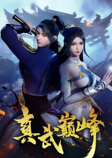 Watch The Peak of True Martial Arts anime free online