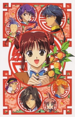 Mysterious Play OVA anime poster