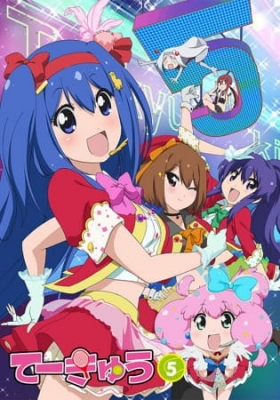 Teekyu 5 anime poster