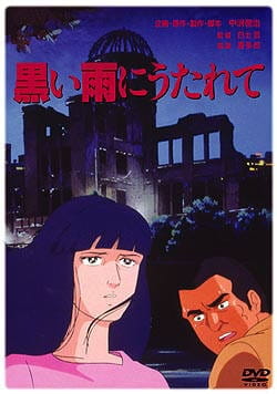 Watch Kuroi Ame ni Utarete anime free online