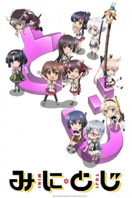 Mini Toji anime poster