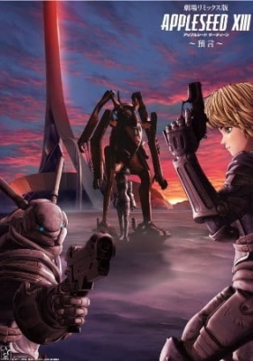 Watch Appleseed XIII Remix Movie 2: Yogen anime free online
