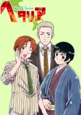 Watch Hetalia World Series anime free online