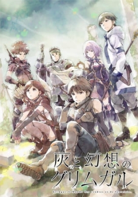 Watch Grimgar: Ashes and Illusions anime free online