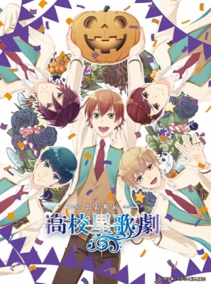 Starmyu in Halloween anime poster