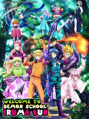 Welcome to Demon School! Iruma-kun Season 3 anime poster