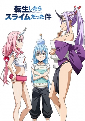 Watch That Time I Got Reincarnated as a Slime OAD anime free online