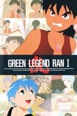 Watch Green Legend Ran anime free online