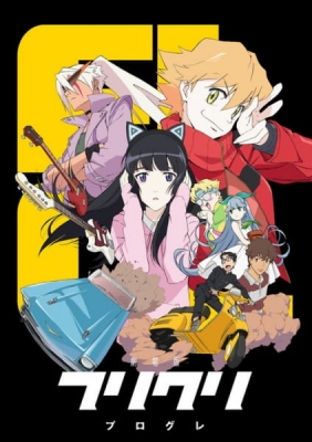 Watch FLCL Progressive anime free online