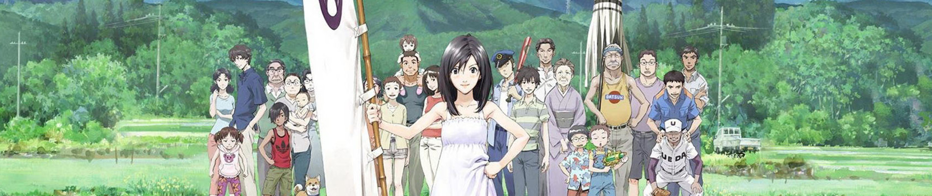 Watch Summer Wars anime free online