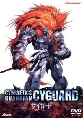 Watch Cybernetics Guardian anime free online