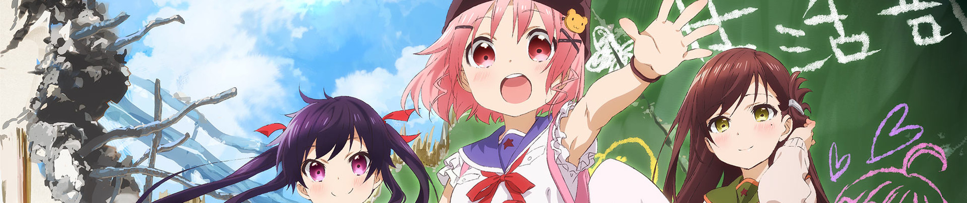 Watch School-Live! anime free online