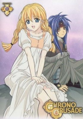 Chrono Crusade: Azmaria's Lessons anime poster