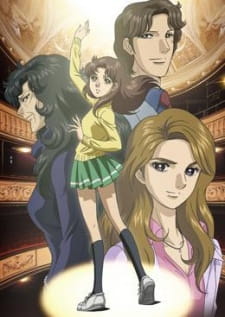 Glass Mask anime poster