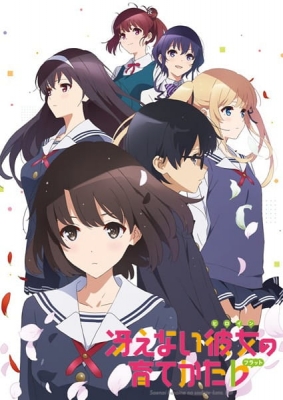 Saekano: How to Raise a Boring Girlfriend .flat anime poster