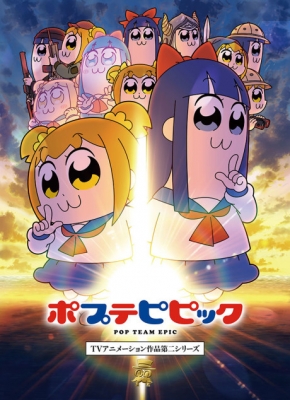 Pop Team Epic 2nd Season anime poster