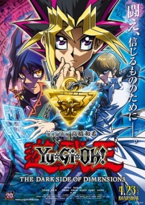 Yu☆Gi☆Oh! The Dark Side of Dimensions anime poster