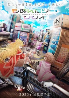 Watch Momentary Lily Special anime free online