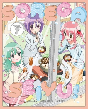 Seiyu's Life!: Petit Uchiage anime poster