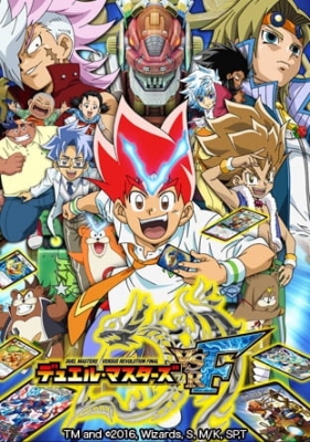 [RAW] Duel Masters Versus Revolution Final anime poster