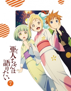 Interviews With Monster Girls: The Demi-chans' Summer Break anime poster