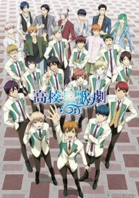 Starmyu 2nd Season anime poster