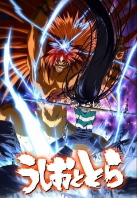 Ushio and Tora anime poster