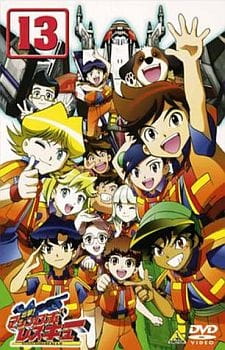 Watch Shutsugeki! Machine Robo Rescue anime free online
