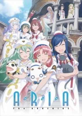 Aria the Avvenire anime poster