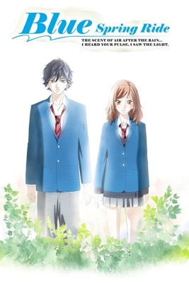 Blue Spring Ride (Ao Haru Ride) anime poster