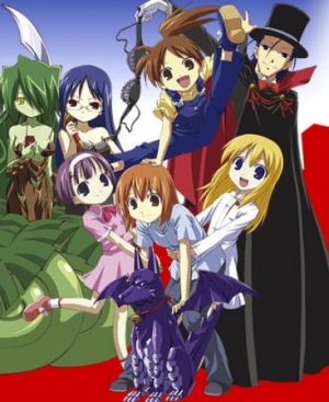 Watch Gargoyle of Yoshinaga House anime free online